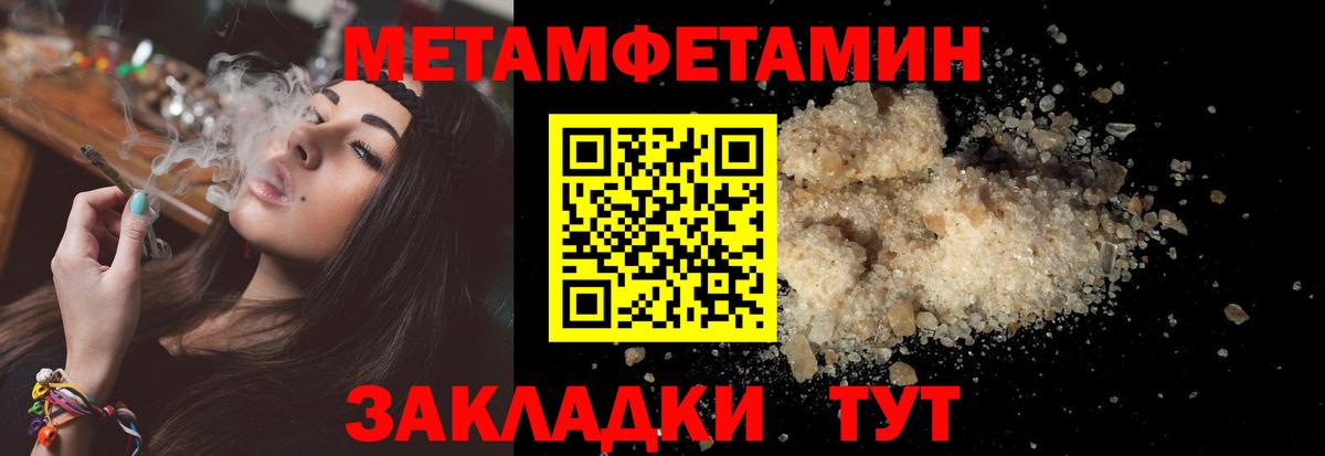 АМФ  Amphetamine 97%  Вход с VPN  OMG ССЫЛКА  Новый Уренгой 