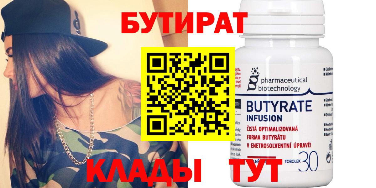 Марихуана Новый Уренгой