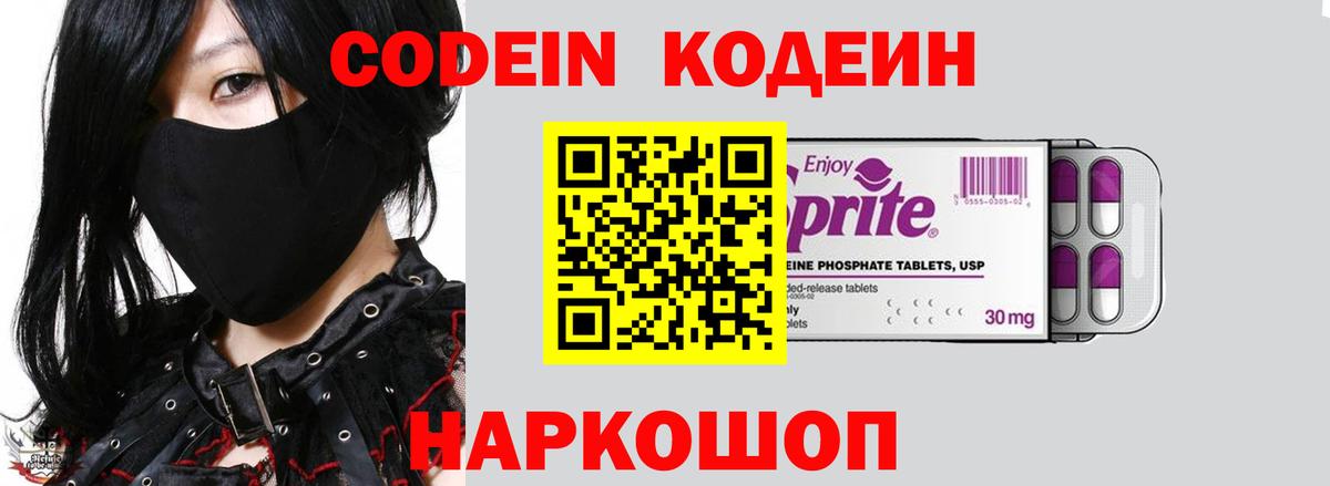 Новый Уренгой  Гашиш  МАРИХУАНА  Вход с VPN  MDMA  Меф МЯУ МЯУ   COCAIN  Метадон 
