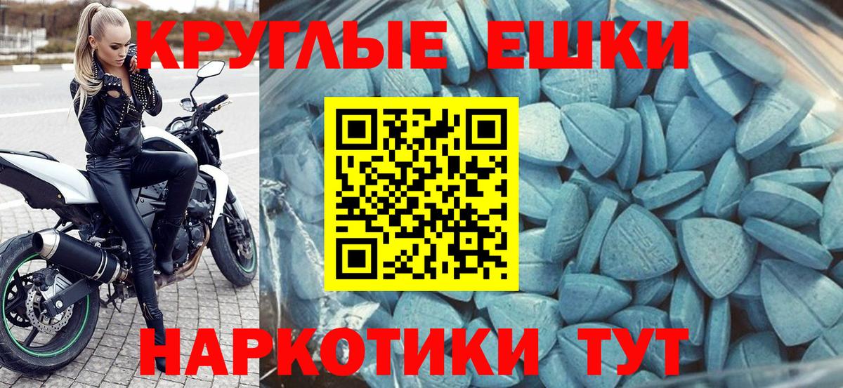 ЭКСТАЗИ Philipp Plein Новый Уренгой