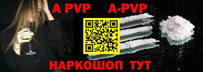 гашиш Ставрополь