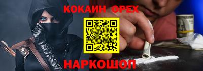 гашиш Ставрополь