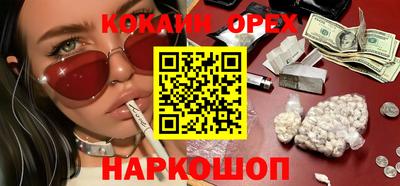 кокаин Среднеуральск