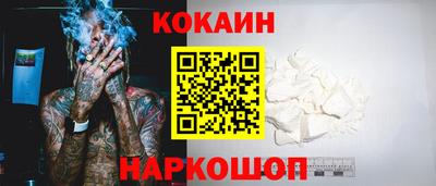 винт Старая Купавна