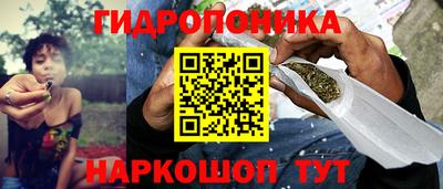 винт Старая Купавна