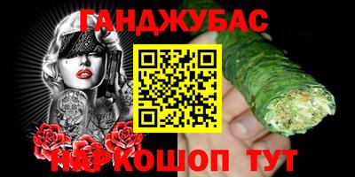 гашиш Ставрополь