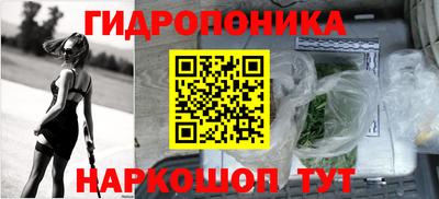 гашиш Ставрополь