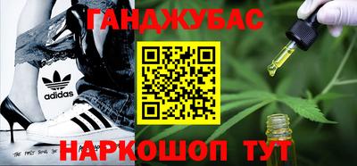 винт Старая Купавна
