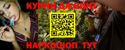 гашиш Ставрополь