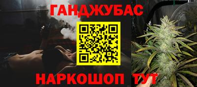 гашиш Ставрополь