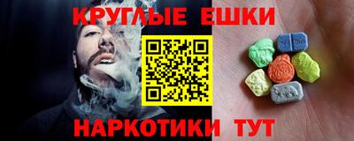 винт Старая Купавна