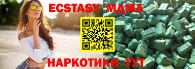 винт Старая Купавна