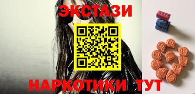 винт Старая Купавна