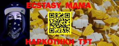 винт Старая Купавна
