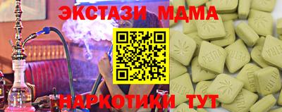 гашиш Ставрополь