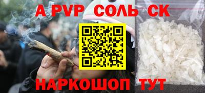 кокаин Среднеуральск