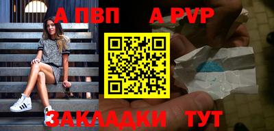 винт Старая Купавна