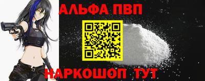 винт Старая Купавна