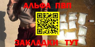 гашиш Ставрополь