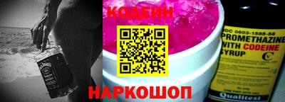 винт Старая Купавна