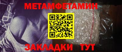 винт Старая Купавна
