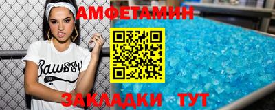 винт Старая Купавна