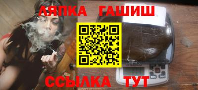 винт Старая Купавна