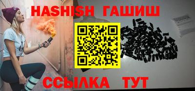 гашиш Ставрополь