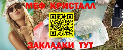 гашиш Ставрополь