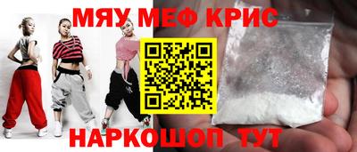 винт Старая Купавна