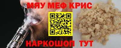 гашиш Ставрополь
