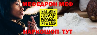 винт Старая Купавна