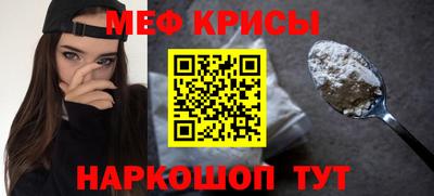 винт Старая Купавна