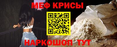 винт Старая Купавна