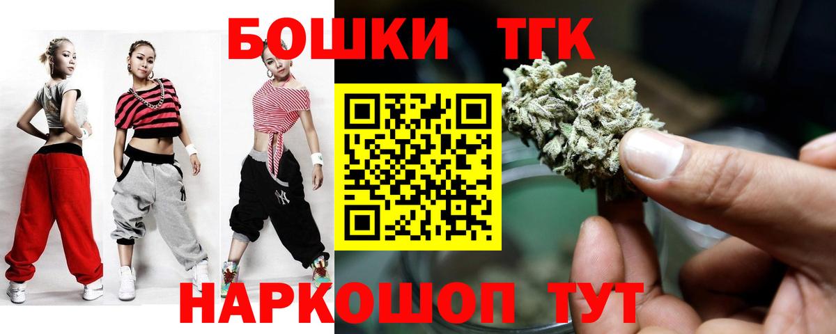 Бошки марихуана ГИДРОПОН Новый Уренгой