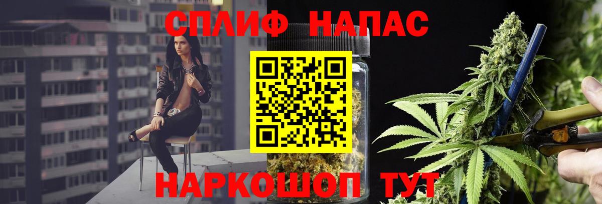 Шишки марихуана марихуана  Каннабис SATIVA & INDICA  Конопля Ganja  Бошки марихуана THC 21%  Новый Уренгой  Вход с VPN 
